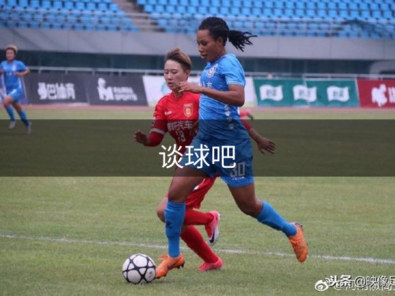 关于平台